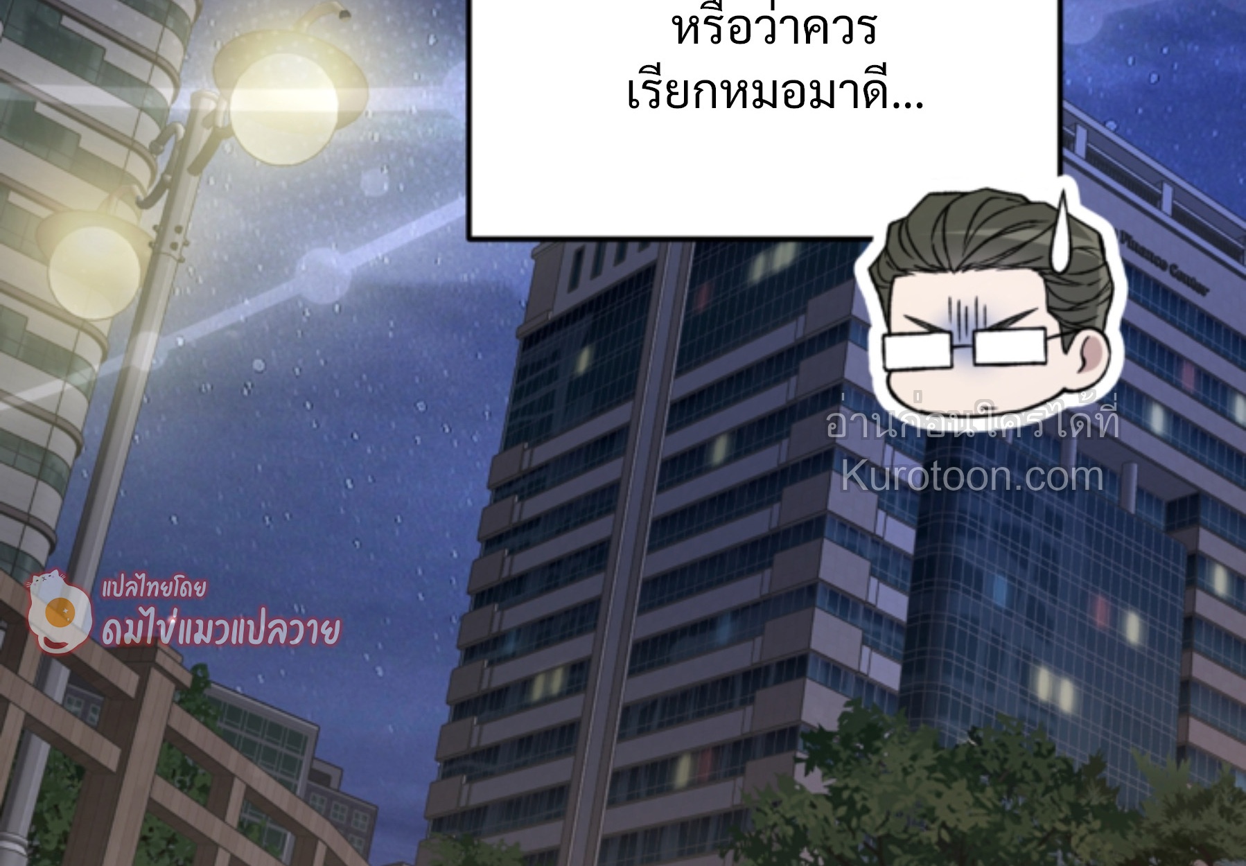 หน้า 96